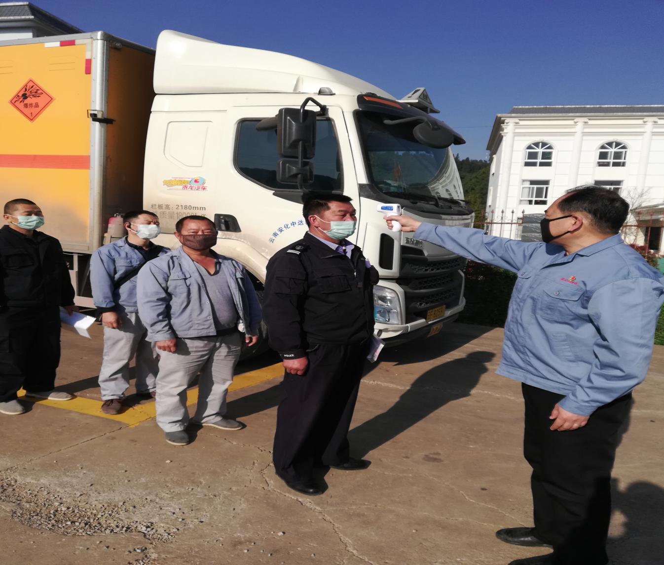 復工復產(chǎn)、疫情防控兩不誤